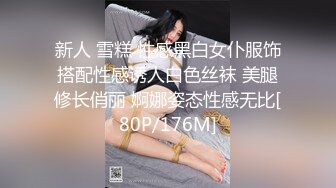 最新价值＄100美金原版高清作品-帝都嫩模瑶瑶幻身和服美少女 洋男友桌下手插菊花做爱猛操射出 超清4K原版