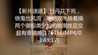 姐妹一起激情啪啪秀让小哥玩双飞,黑丝情趣姐姐享受完换妹子的