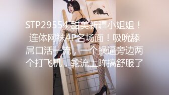 【超顶❤️推特大神】约啪各种女神VIP群付费流出《黑椒盖饭》爆艹调教美少女 神仙性生活尽情抽射【66V】 (23)