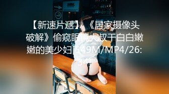 JVID雅捷+Tiny+乔安-最强痴女淫梦4P圣诞企划