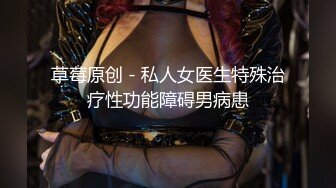 给极品情侣做异性SPA，男友拍摄