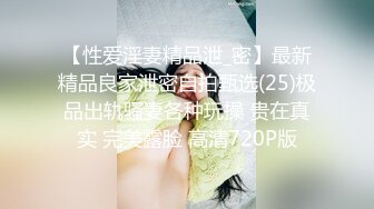 探花利哥约短发气质美女