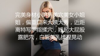 甜美女生深夜陪狼友嗨，全程露脸性感诱惑，听狼友指挥揉奶玩逼展示粉嫩骚穴，自己抠逼浪叫，呻吟可射冒白浆