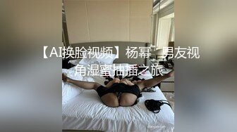 (麻豆傳媒)(mfk-0062)(20240501)熱褲辣妹叫外送員幫忙按摩