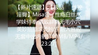 [MP4/ 616M] 漂亮大奶美女 啊啊 好舒服 老公用力 干我 吊我 轻点别让人听到 被大鸡吧无套输出