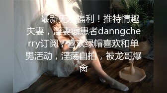 《魔手✿外购❤️极品厕拍》臀控必备！坑神潜伏商场女厕独占一个坑位，同步露脸特写2K偸拍多位小姐姐方便，全是大屁股