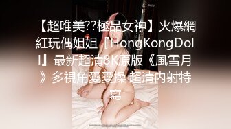 美容美发店洗头小妹和理发Tony老师的爱情,店里洗头床上啪啪,口爆射壹嘴