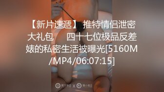 性感的眼镜大美妞 屁屁菊花BB让你看个清楚