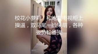 美女妈妈歪着屁股嘘嘘