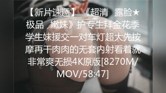 [MP4/ 839M] 暗藏摄像头偷拍学生情侣教师里开炮这两货胆子也太大了