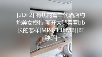 国产AV佳作MD0050-麻豆首次征选 实习男优拍摄全记录