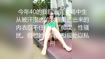 【新片速遞 】候车大厅一位女神级别的美女❤️没想到黑逼毛却如此茂密[123M/MP4/01:08]