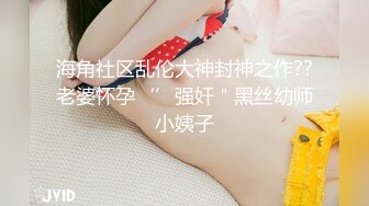 潮吹尤物 极品加拿大华裔海外留学生 小水水 黑丝玉腿JK学妹 鲜嫩白虎舔喷操喷琼浆玉液 酣畅淋漓肏穴