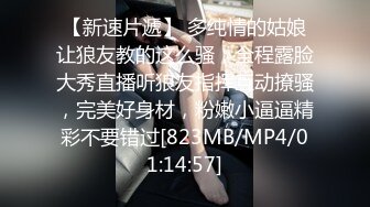 【新片速遞】&nbsp;&nbsp; 黑丝伪娘贴贴 我被小男娘榨干了 在宿舍无套猛怼JK男娘 边操边撸很舒坦 [349MB/MP4/08:35]