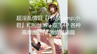 极品02年高颜值双马尾小萝莉午后沙发激情炮 跪舔J8玩无毛馒头嫩穴 逼紧人骚 年轻就是好 随便操 随便干 高清源码录制