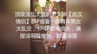 【AI画质增强】91猫先生~2K增强~极品网红小姐姐，在马路上露出后被猫先生狂艹不止！