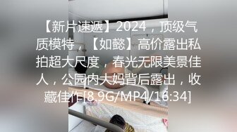 [MP4/6.2G] 私密电报群最新收录 淫妻反差婊❤️私拍甄选 淫乱女神各种操 完美露脸208部合集