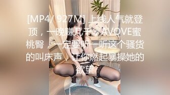 最新流出乐橙酒店偷拍 白肤美大奶妹和眼镜男友