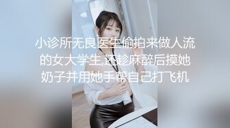 好嫩的肥逼,为什么那么红