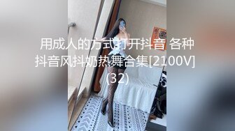 裸舞女神罕见道具自慰，跳蛋塞逼里玩，边跳舞边被震，摇太阳笛子各种舞抖奶扭胯，难得一见的道具自慰全程露脸 (1)