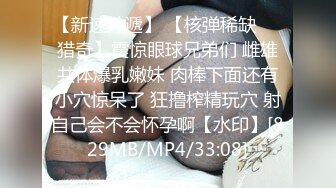 [MP4/ 483M]   室友趁我不在带女炮友回宿舍操逼还一边自拍这家伙还挺厉害的草到妹子翻白眼射屁股上