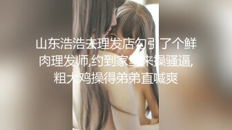 ❤️❤️气质美少妇，性感黑丝高跟鞋，发骚身体很热，69姿势吃屌，开裆丝袜，骑乘爆操，操翻小骚逼