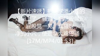 [MP4]STP23835 长发飘飘学生制服清纯小妹&nbsp;&nbsp;满背纹身视觉反差&nbsp;&nbsp;扎起双马尾吸吮大屌&nbsp;&nbsp;主动骑乘爆插小穴&nbsp;&nbsp;操