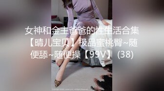 STP26668 麻豆传媒 MDSR0002-2《性工作者》EP2 AV女优的真情告白-夏晴子