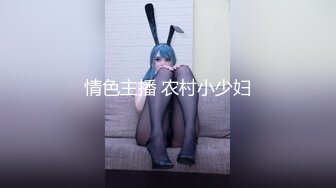 和前女友偷情~一开始还有点反对 ~不要这样嘛，一会我男朋友回来了~推到床上摸几下就发骚了~干她一炮再说！