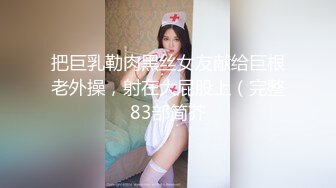 STP15325 颜值不错长相甜美妹子居家啪啪，脱掉牛仔裤舌吻舔弄粉穴后入猛操，搞完用按摩器厕所自慰尿尿