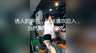 (天美傳媒)(ajy-001)(20230214)時裝模特兒的秘密-李娜娜