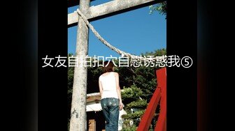 ⚫️⚫️最新众筹双飞女神【加加喵x茶理】性爱特辑《鲍鲍换红包》被哥哥爸爸在小穴射越多红包越多