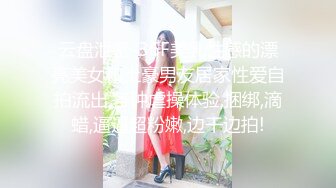 [MP4/ 906M] 双飞熟女人妻 你姐也挺会喷吗 真会玩真享受 边操逼边被舔菊花 两只大鲍鱼随便玩