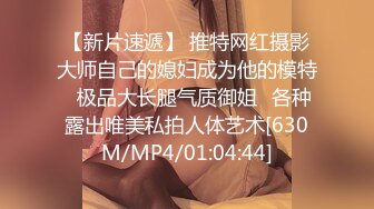 擦边短剧《练瑜伽的嫂子》 看屌丝如何逆袭迎娶白富美走向人生巅峰！