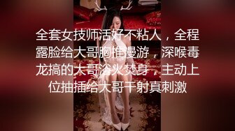 花椒顶级美女【小鹿乱撞】高定全裸舞 摇摆插穴骚叫高清原档 (1)