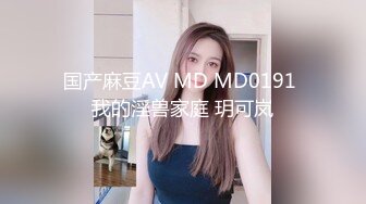 【国产AV首发??豪乳女神】麻豆传媒「影院版」系列MDL-08新作《我不是撸神》追随本性 情欲释放 高清1080P原版