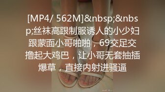 硬核重磅流出推特约炮大神〖江户川〗付费视频 爆操高冷气质白领 极品炮架黑丝美腿玩弄骚穴 模特身材又肏又调教 (3)