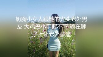 清纯女神被我征服，性感身材承受肉棒猛操