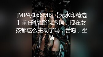 【新片速遞 】&nbsp;&nbsp;无毛逼大耳环极品妹子露脸发骚，玩着骚穴还要给小哥舔弄大鸡巴好骚啊，跟狼友互动听指挥，道具蹂躏骚穴好骚[546MB/MP4/44:19]