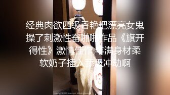 【网曝热门事件网红性爱泄密】反差婊爆乳网红『王语嫣』与金主性爱啪啪流出 性爱乘骑 小穴非常粉嫩 (2)