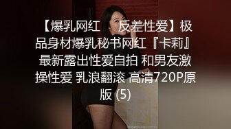 [MP4/ 719M] 单车哥约良家_良家人妻，长发妹子线条非常好看，肤白貌美长腿