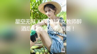 《稀缺福利》00后大波长腿淫荡母狗【冷媛】与男友性爱自拍泄密