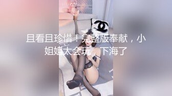 大叔酒店约炮美女同事换上情趣丝网⭐各种姿势操⭐完美露脸[MP4/782MB]