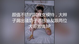 ★☆全网推荐★☆《台湾情侣泄密》可爱短发学妹和男友啪啪啪遭友人曝光