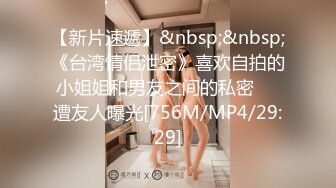 STP23822 麻豆传媒MD-0197淫医诱奸求子美少妇深入内射不孕治疗-程诗诗