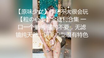 【OnlyFans】小胡渣大屌男友，颜值在线的肉感体态女友[yamthacha]福利合集，蜜桃臀粉穴后入，居家自拍 34