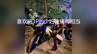 『miuzxc』反差白富美体验大洋屌的快乐冷艳御姐女神极品颜值小骚货，看起来挺文静床上骚出水，一插进来秒变小荡妇