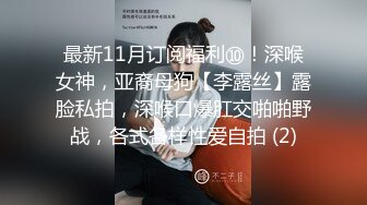 全身粉嫩气质口罩美女，性感露臀裙，脱下内裤一线天美穴，假屌骑乘深深插入