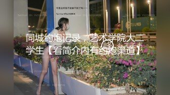 《顶级网_红重磅精品》万狼求档OnlyFans斯文眼镜反_差小姐姐deerlong解锁福利私拍百变小骚女