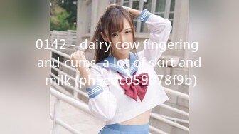 0142 - dairy cow fingering and cums, a lot of skirt and milk (ph5edc059078f9b)